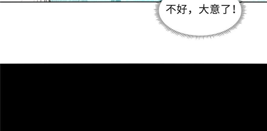 第三十二话(1/3)-第32话