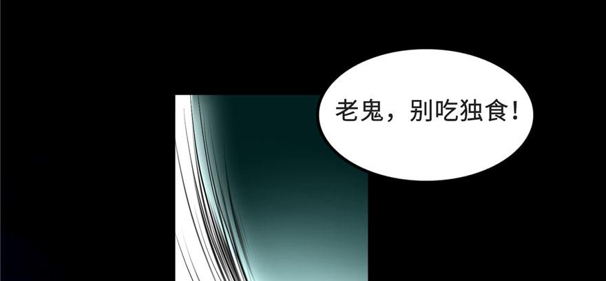 第三十二话(1/3)-第32话