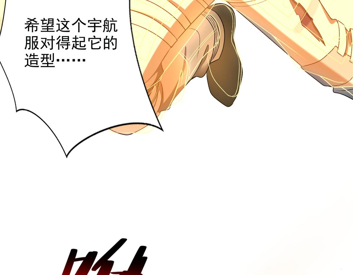 第三百零七话(1/2)-第310话