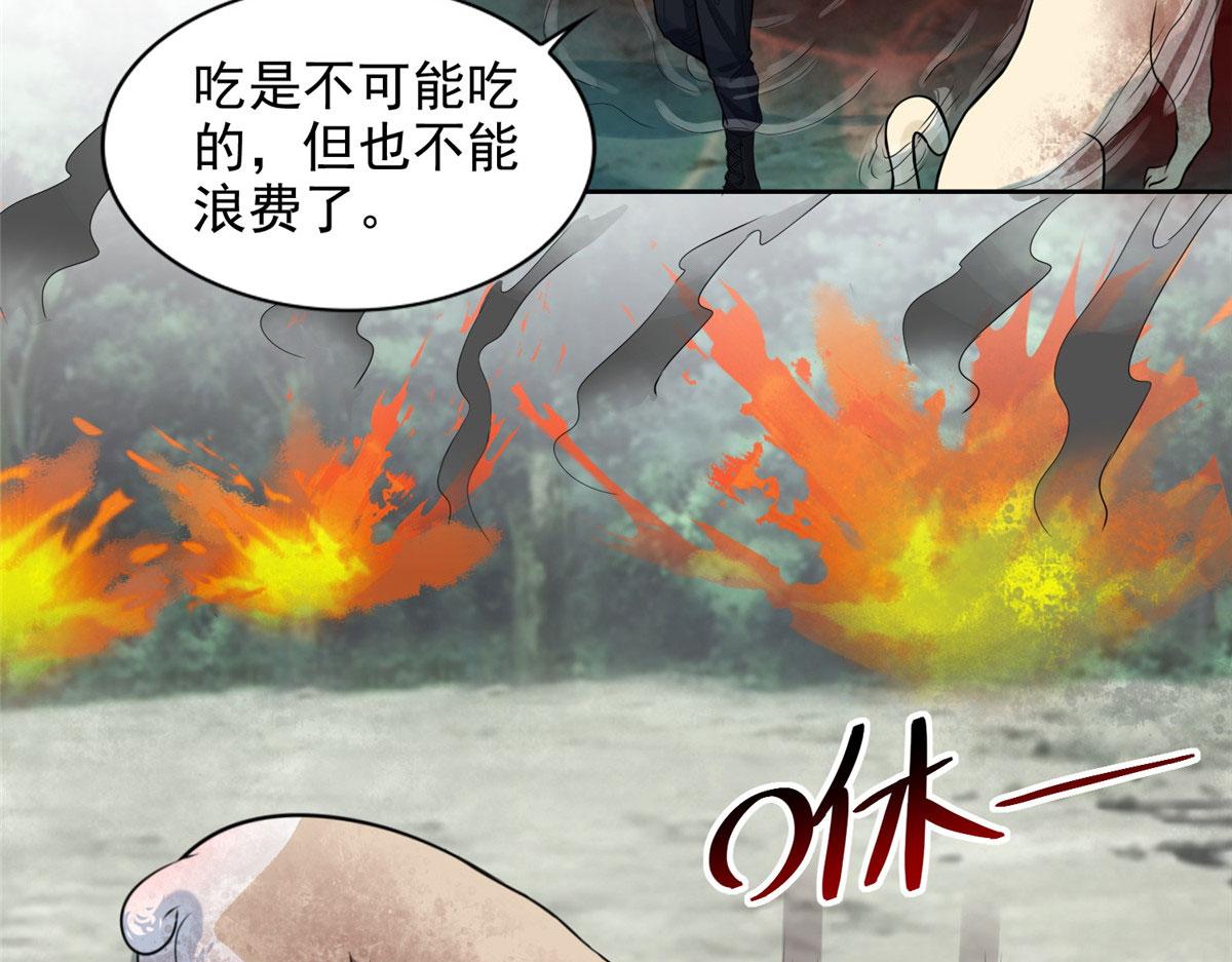第三百零九话(1/2)-第312话