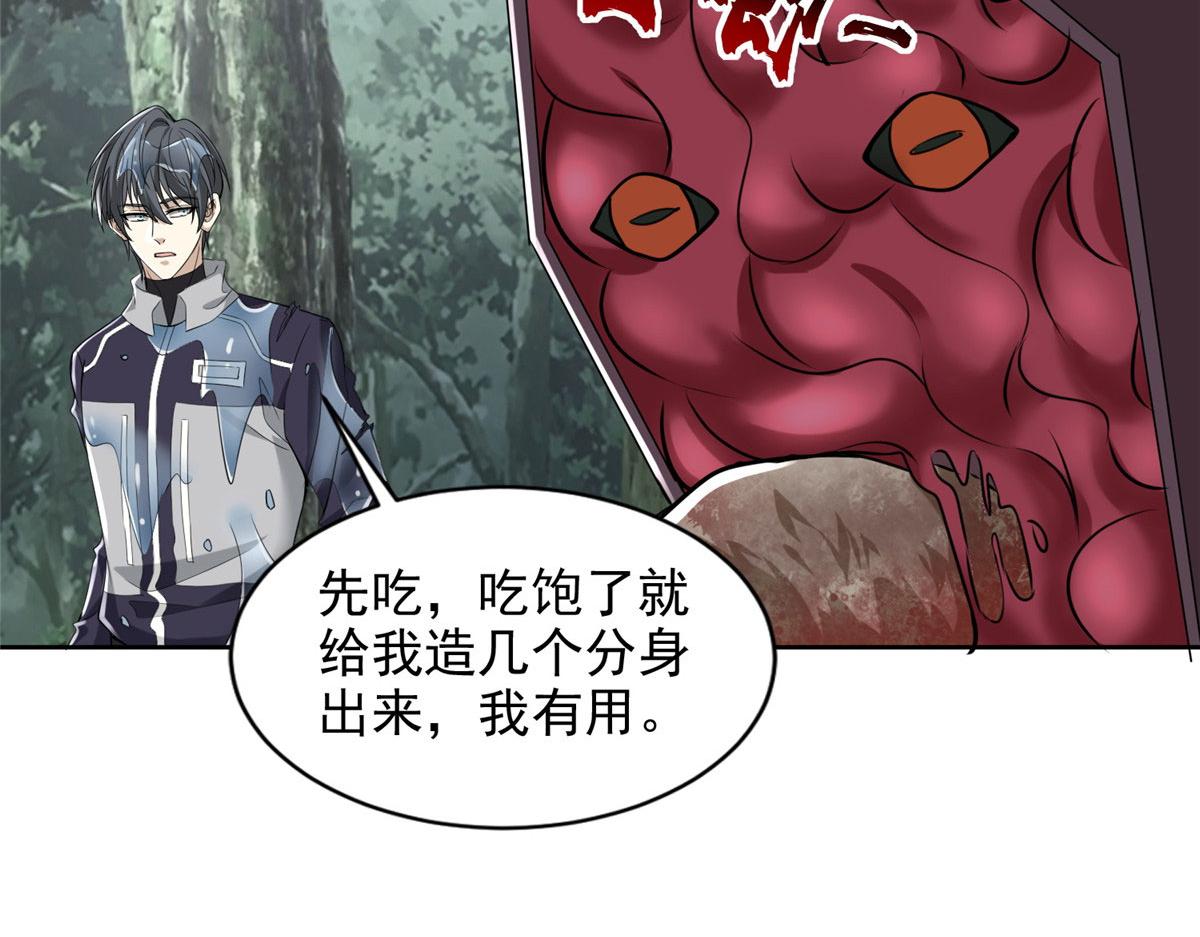 第三百零九话(1/2)-第312话