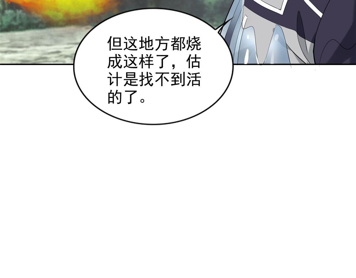 第三百零九话(1/2)-第312话