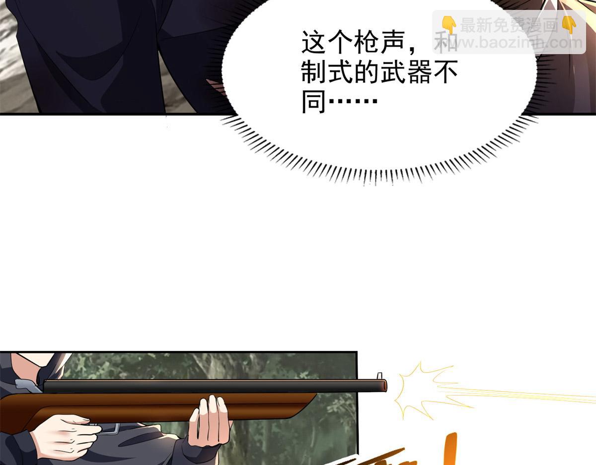 第三百一十一话(1/2)-第314话
