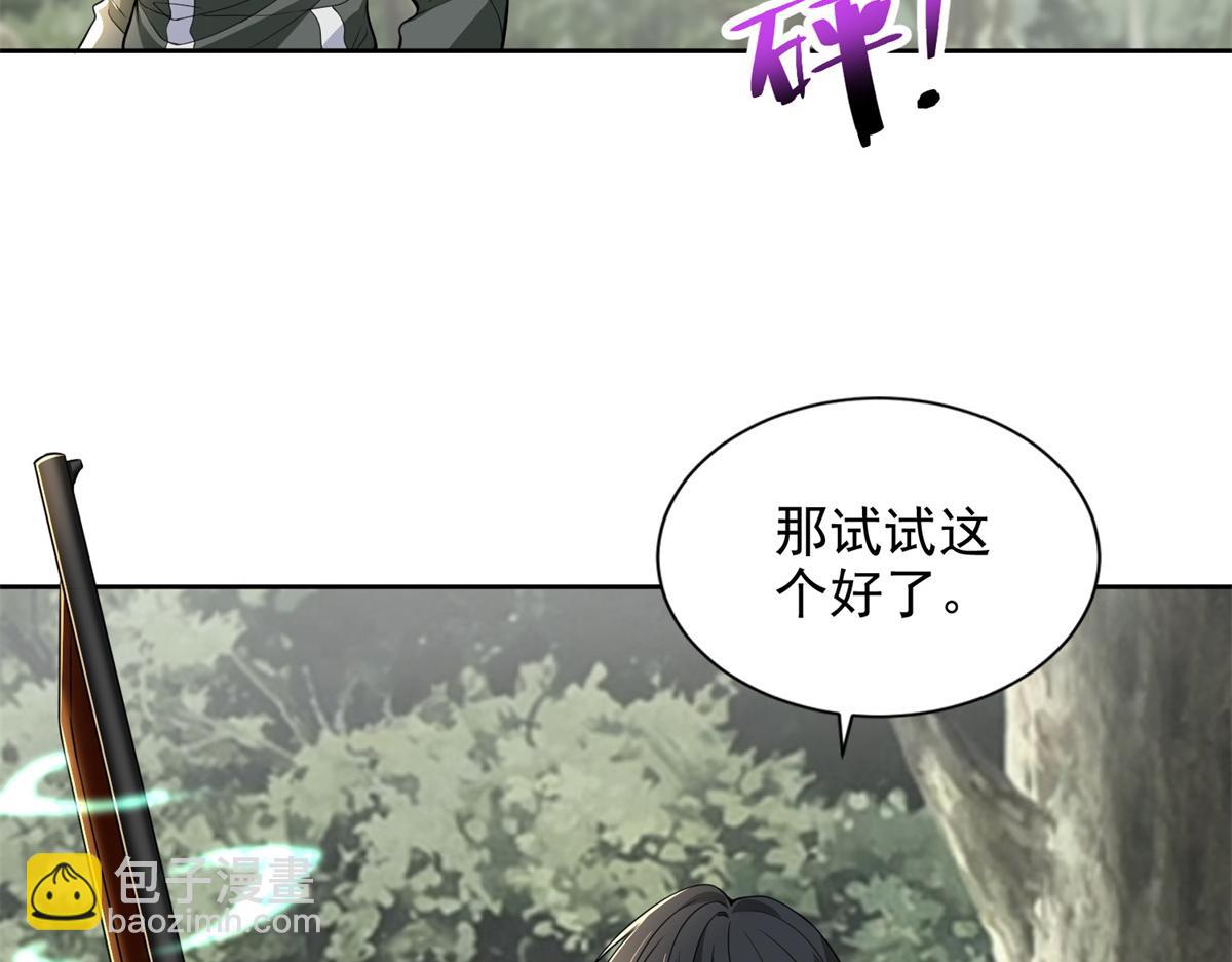 第三百一十一话(1/2)-第314话
