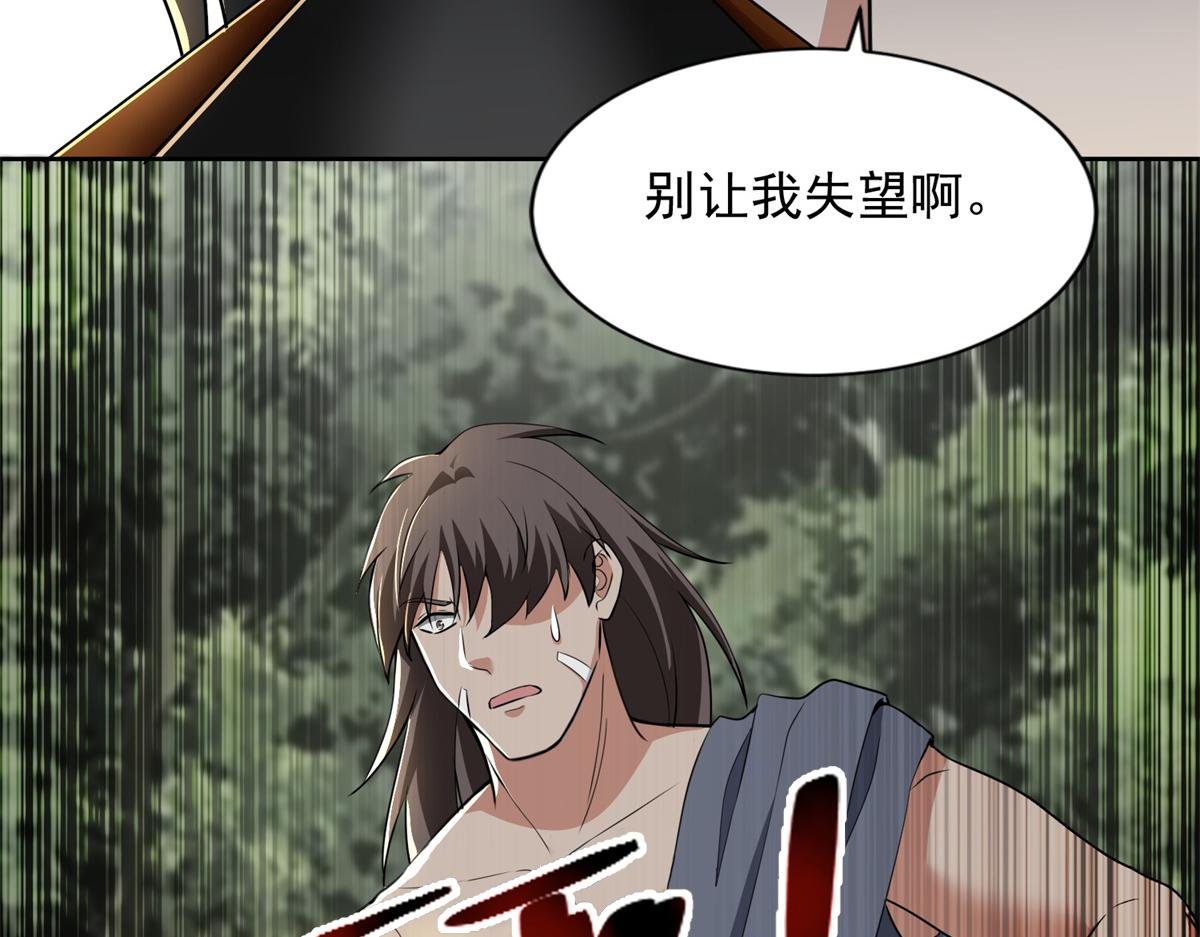 第三百一十一话(1/2)-第314话