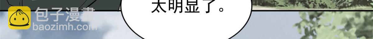 第三百一十一话(1/2)-第314话