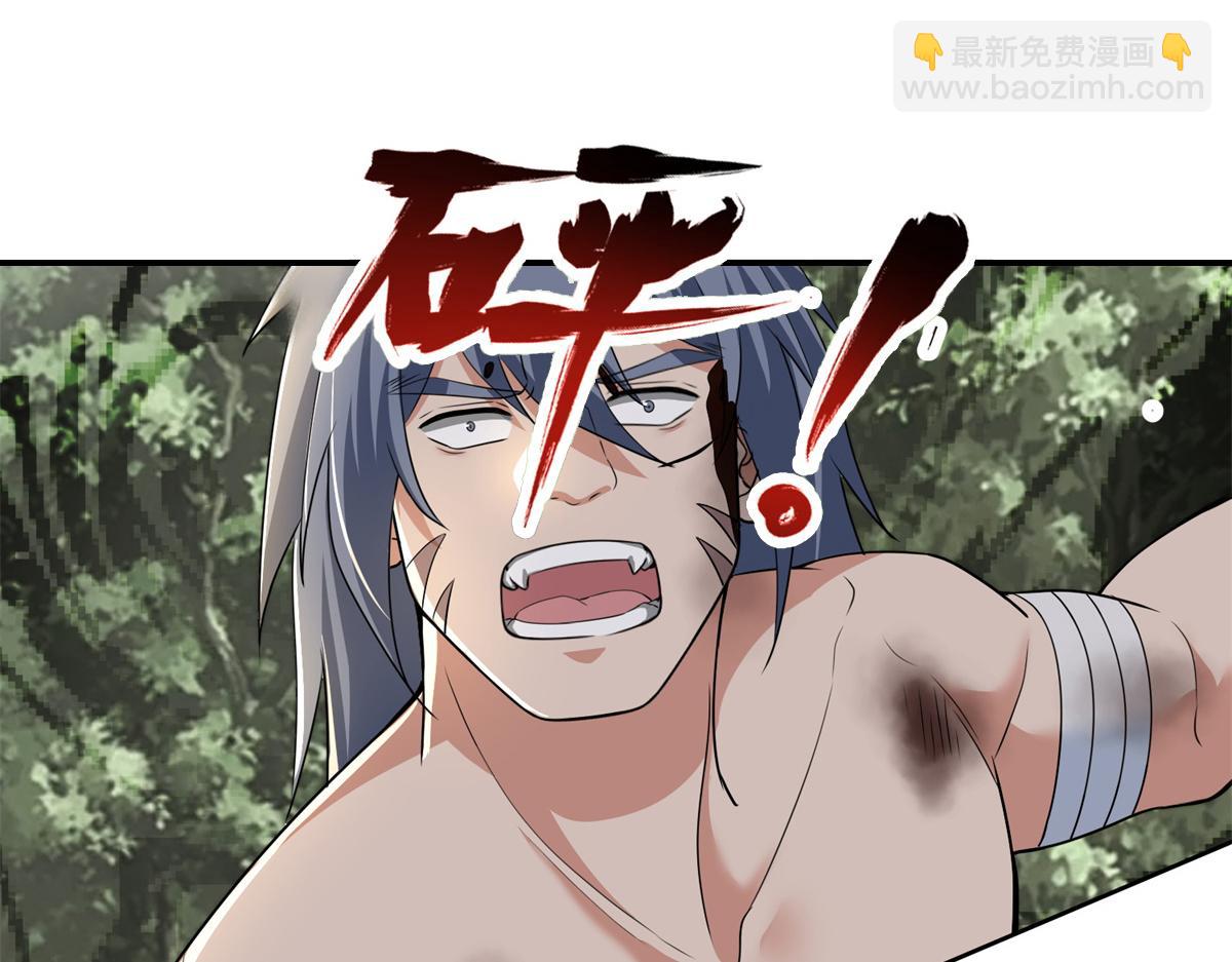 第三百一十一话(1/2)-第314话