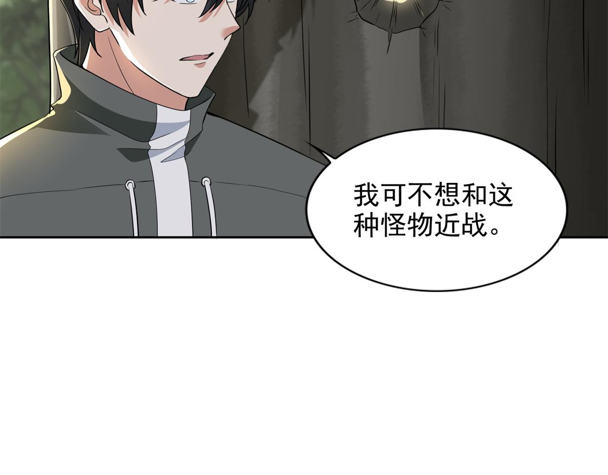 第三百一十一话(1/2)-第314话