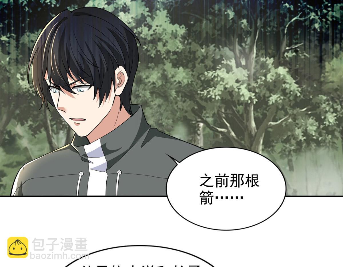 第三百一十一话(1/2)-第314话