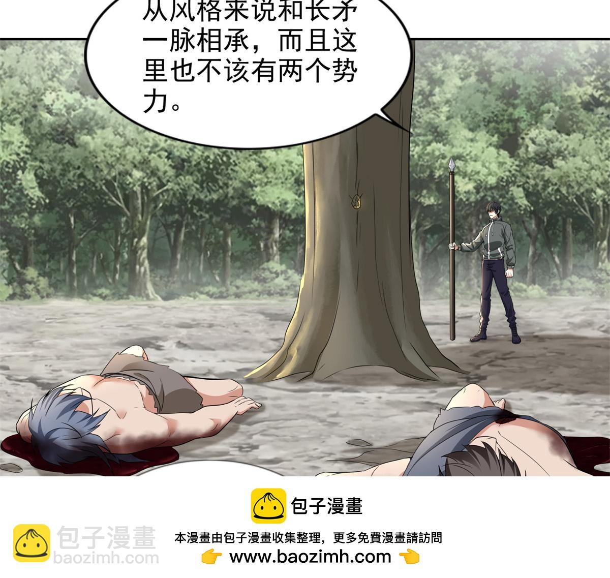 第三百一十一话(1/2)-第314话