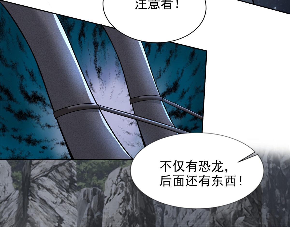 第三百一十三话(1/3)-第316话