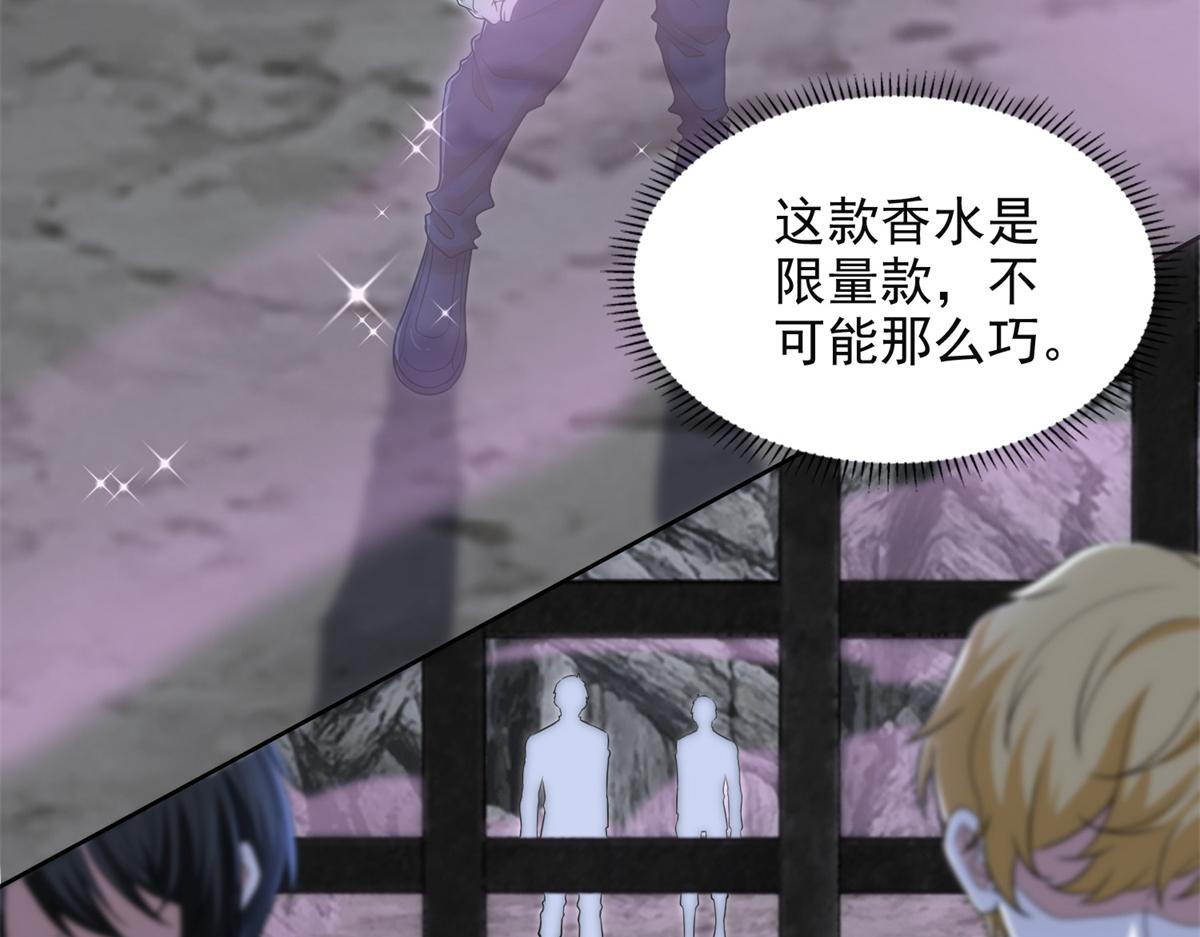 第三百一十五话(1/2)-第318话