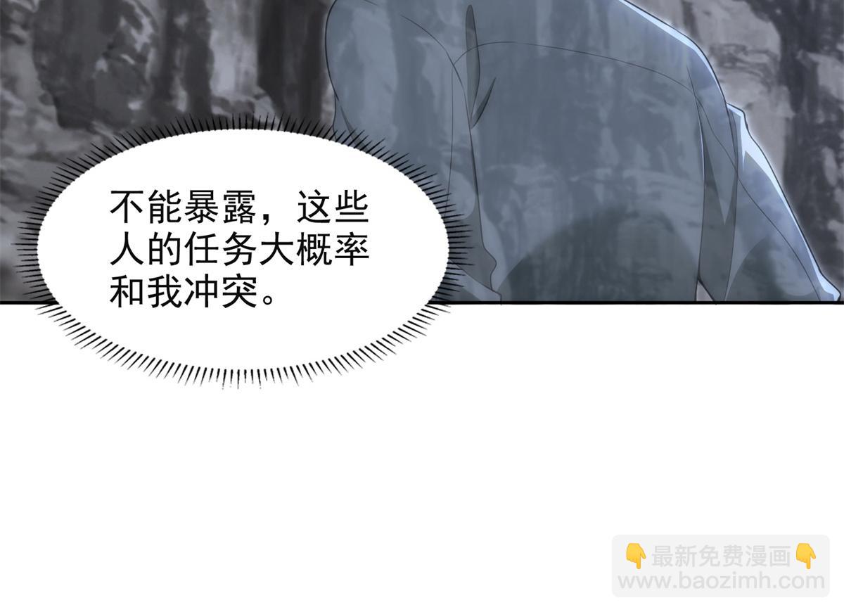 第三百一十五话(1/2)-第318话