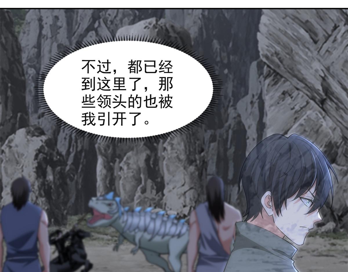 第三百一十五话(1/2)-第318话