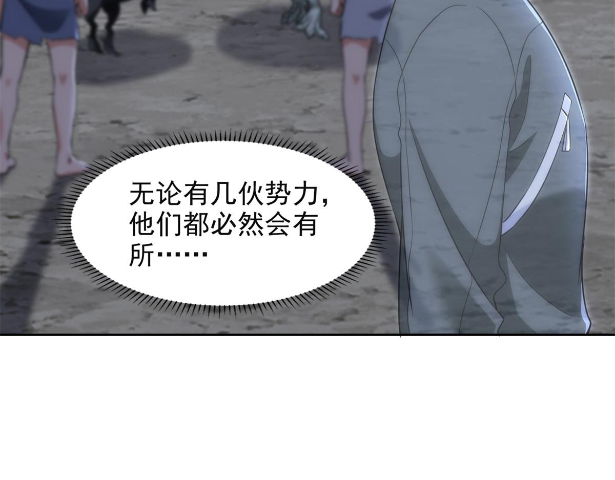 第三百一十五话(1/2)-第318话