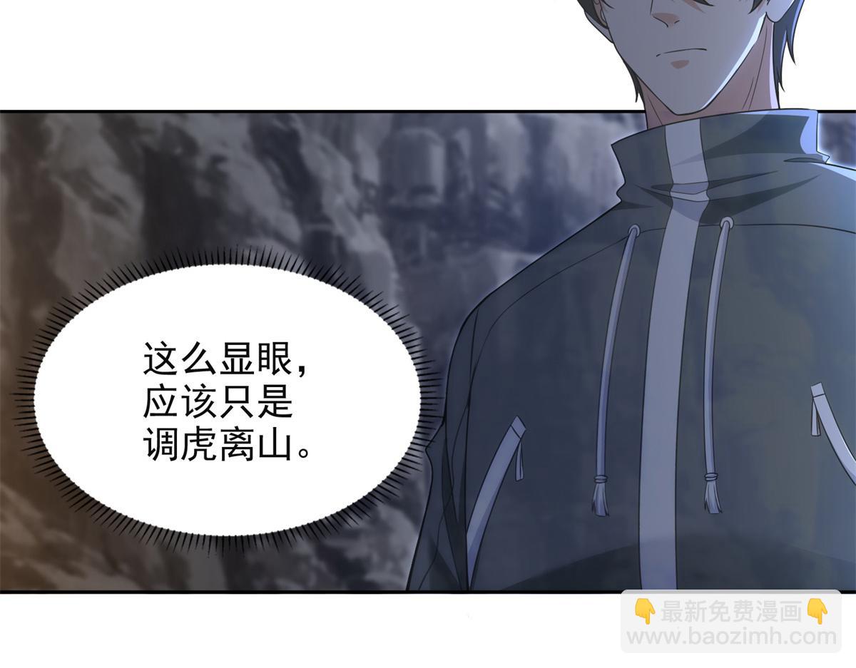 第三百一十五话(1/2)-第318话