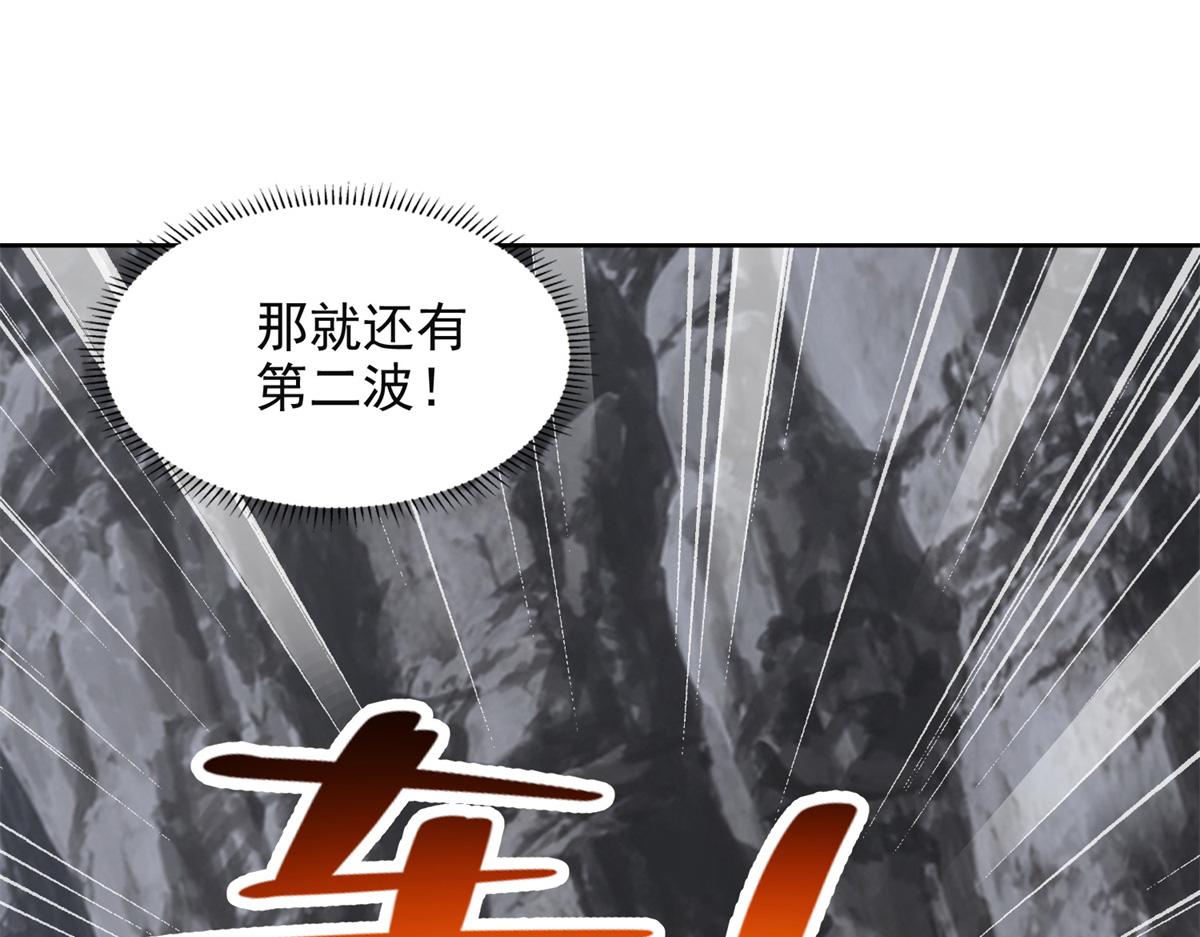 第三百一十五话(1/2)-第318话