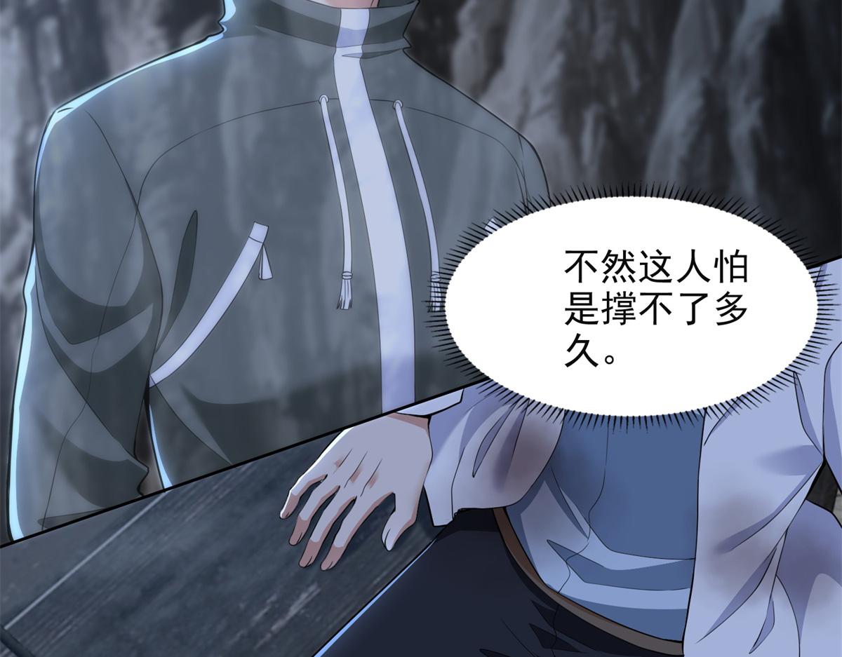 第三百一十五话(1/2)-第318话