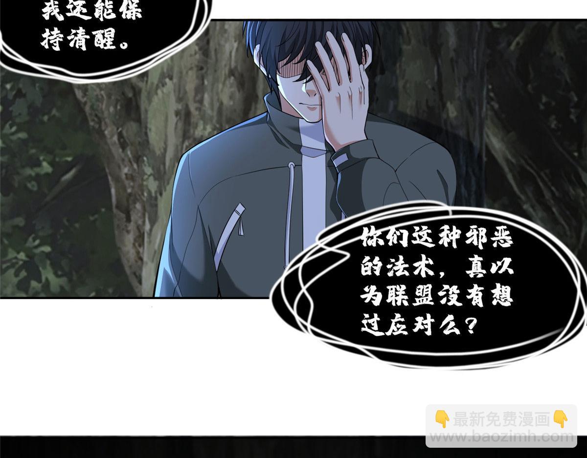 第三百一十七话(1/2)-第320话