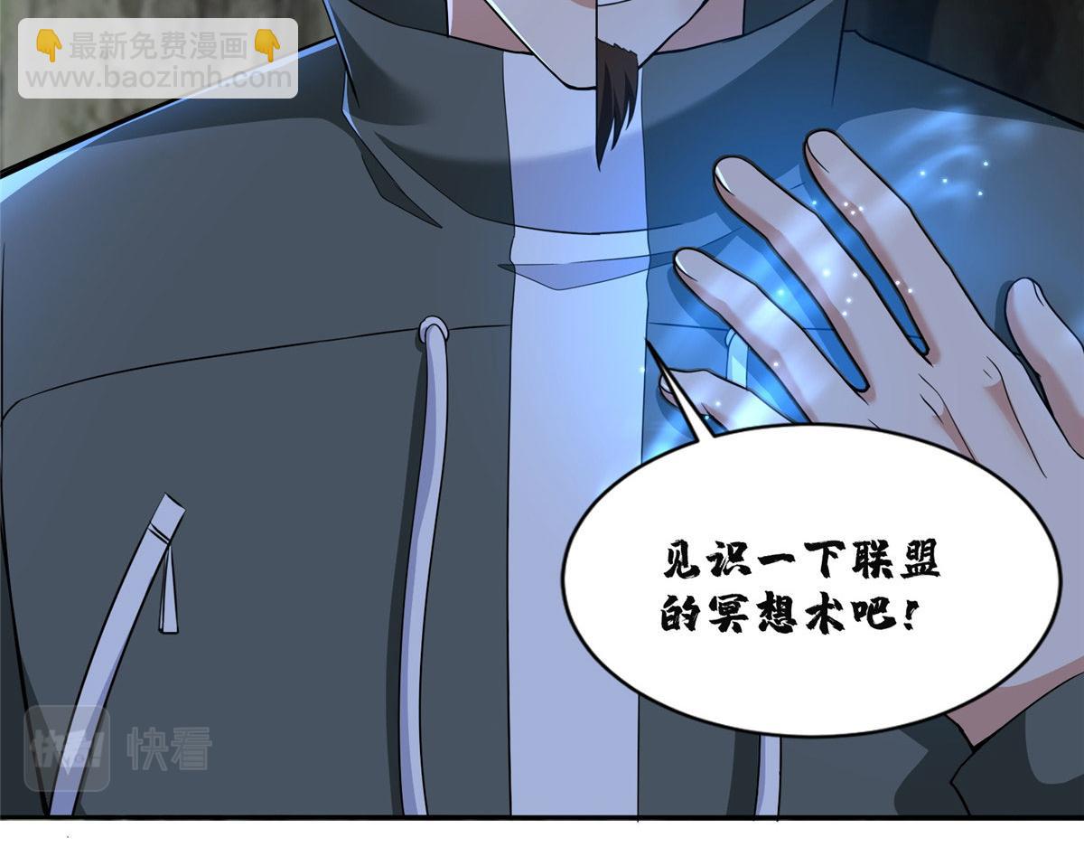 第三百一十七话(1/2)-第320话
