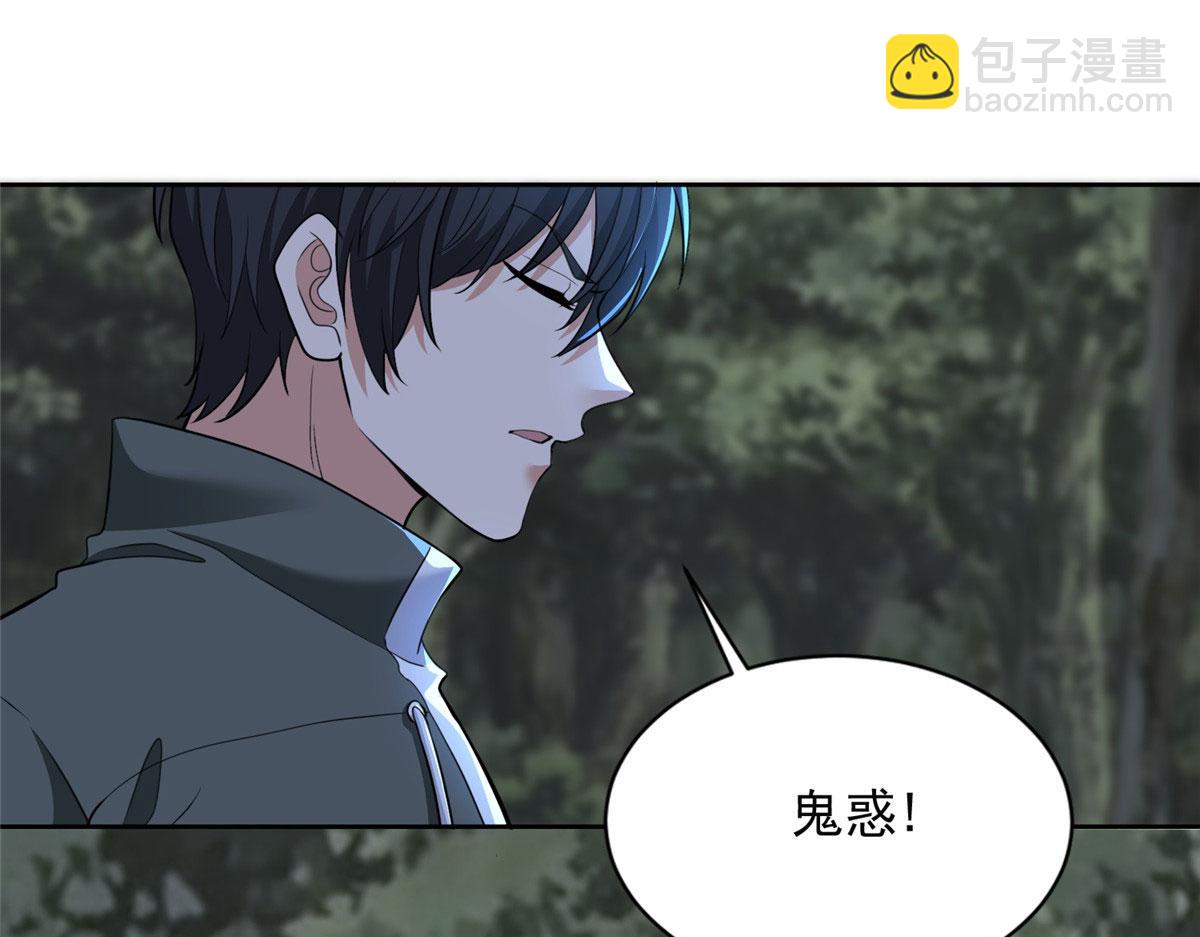 第三百一十七话(1/2)-第320话