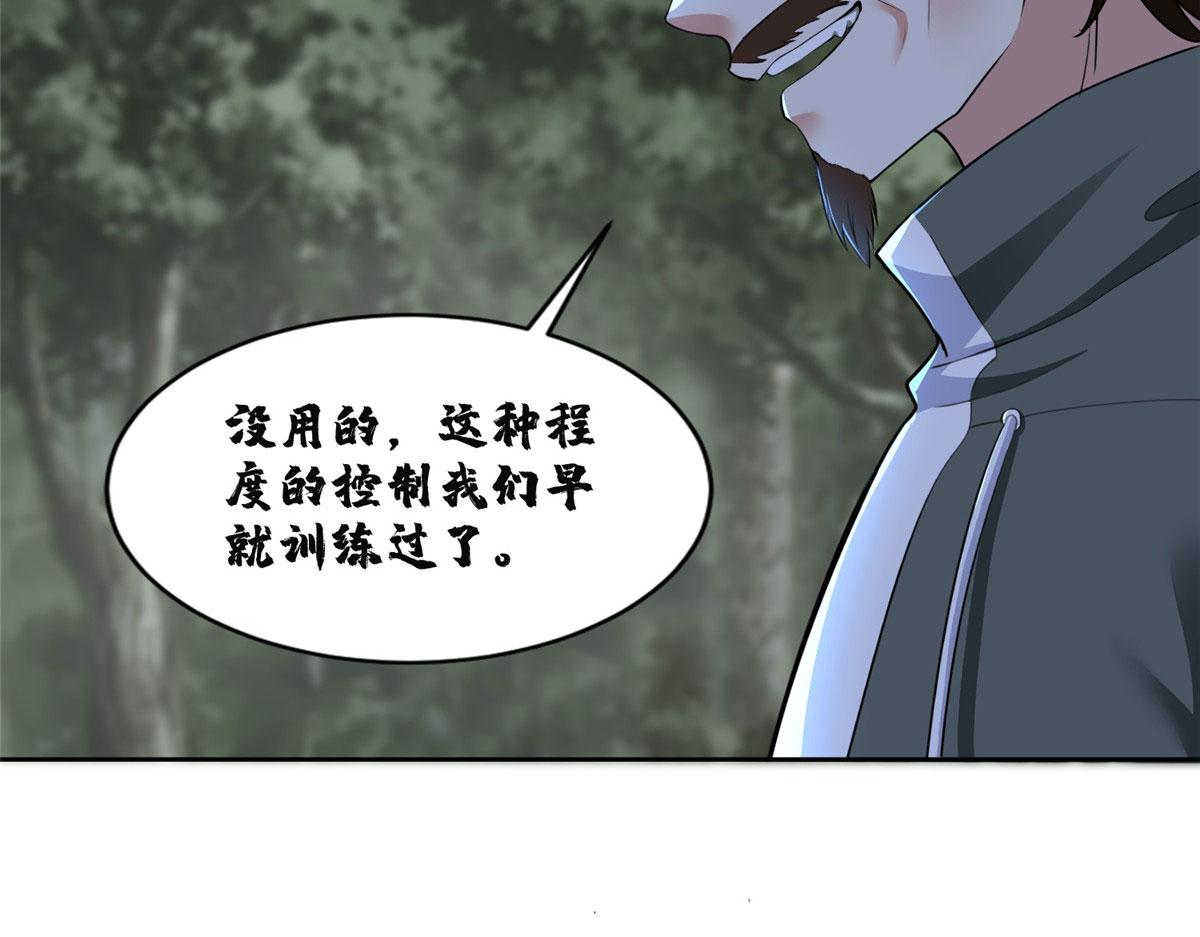 第三百一十七话(1/2)-第320话