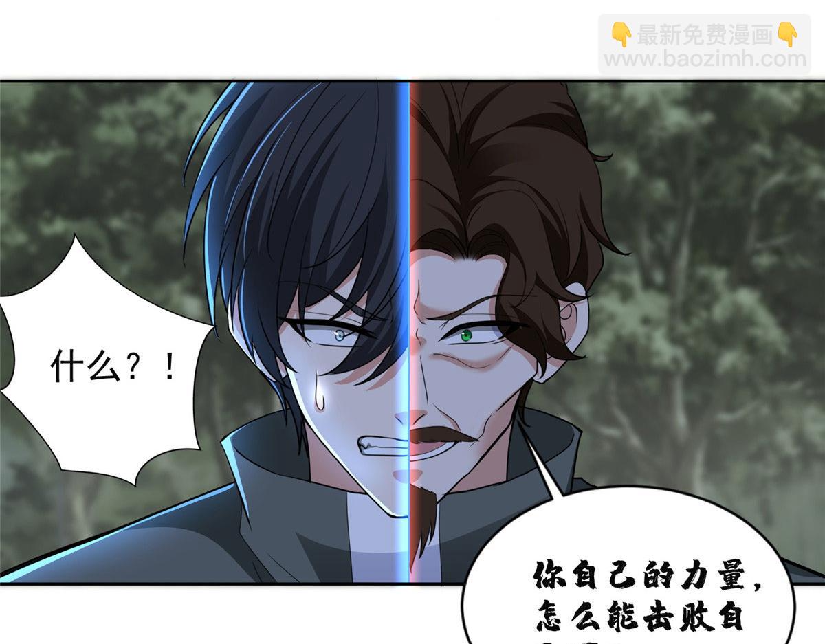 第三百一十七话(1/2)-第320话
