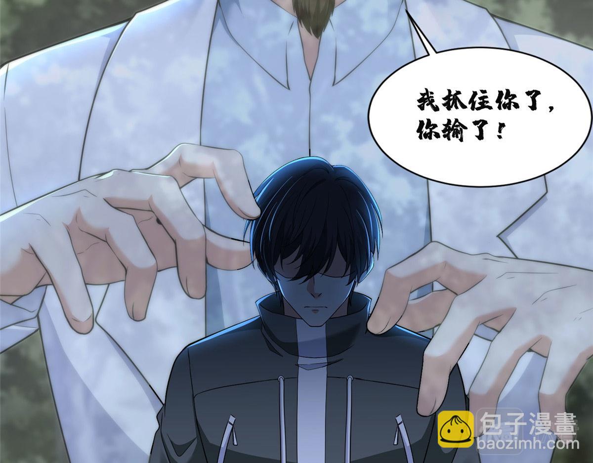 第三百一十七话(1/2)-第320话