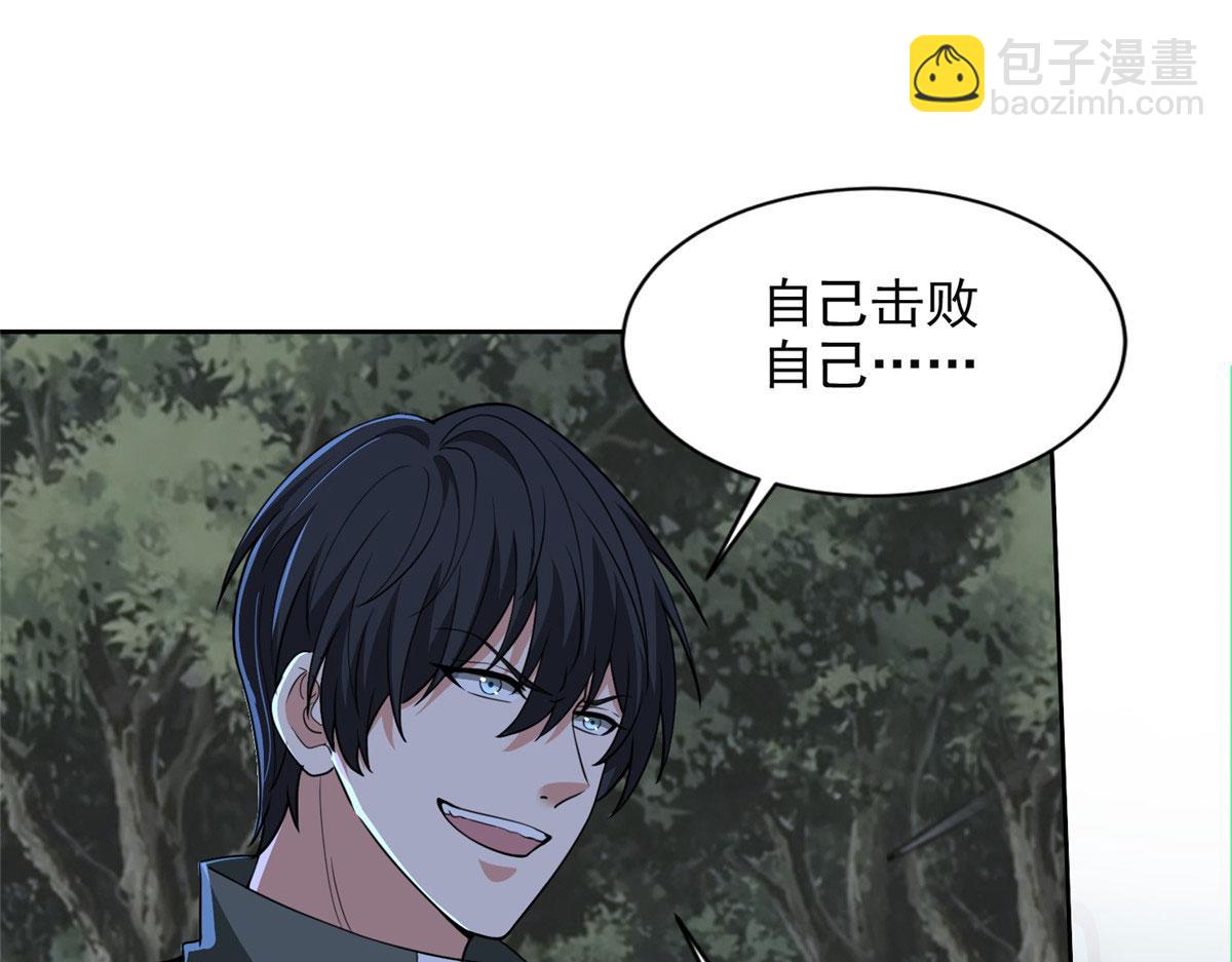第三百一十七话(1/2)-第320话