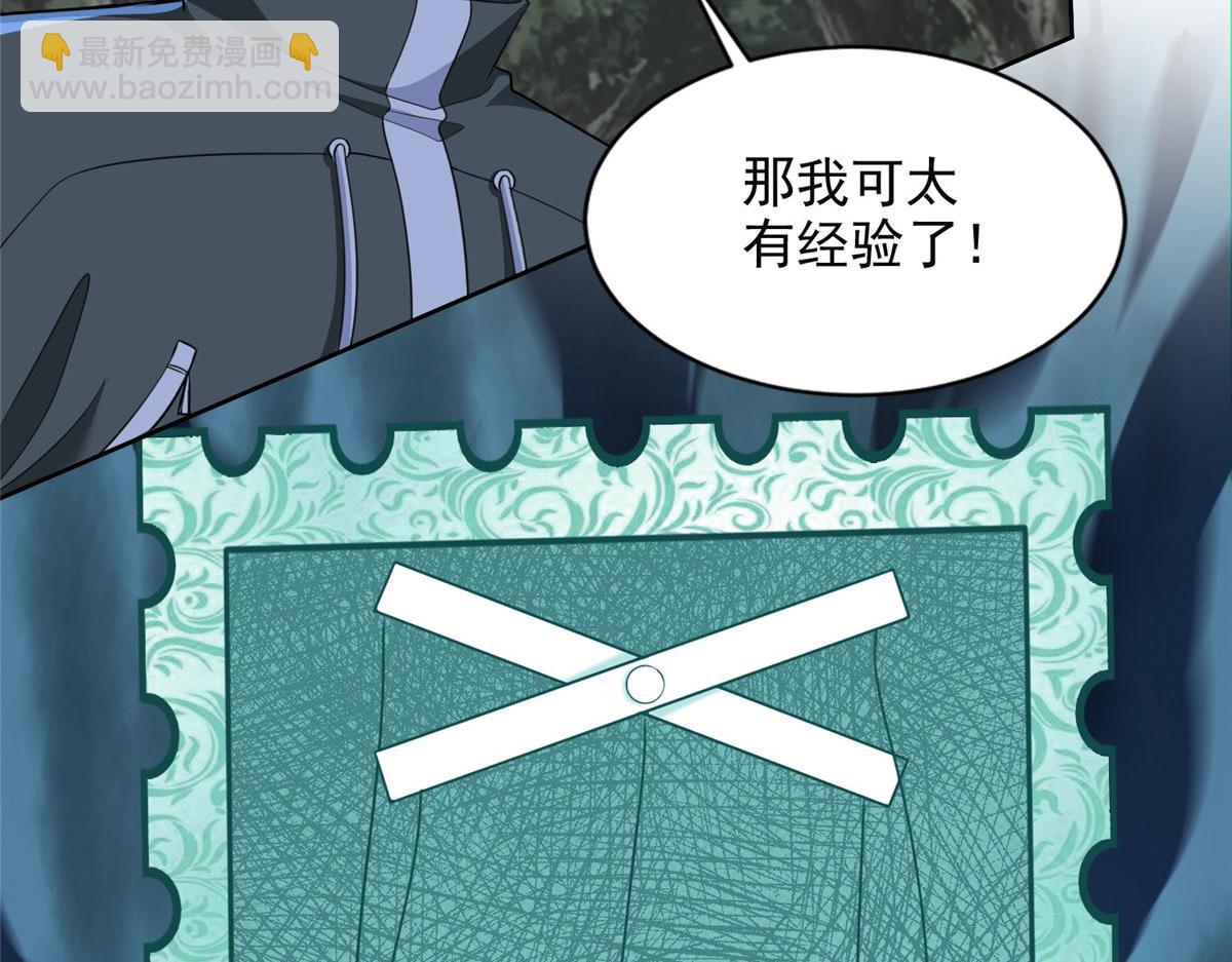 第三百一十七话(1/2)-第320话