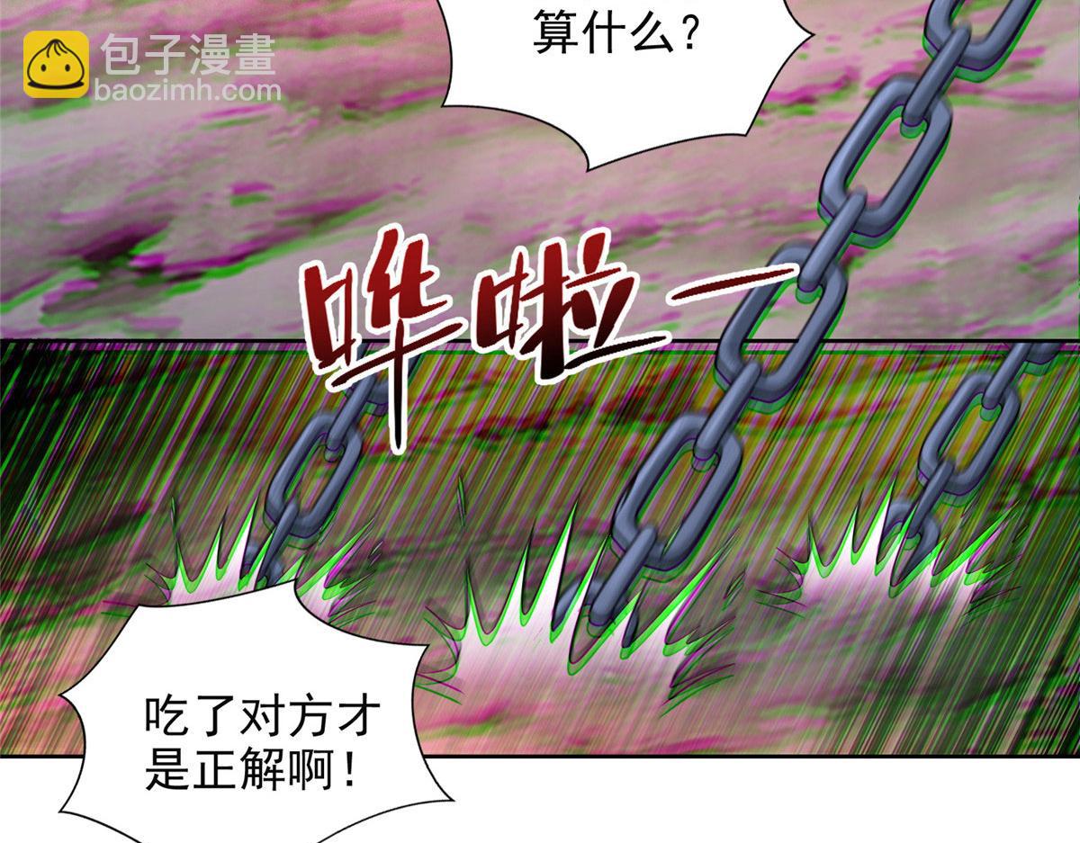 第三百一十七话(1/2)-第320话