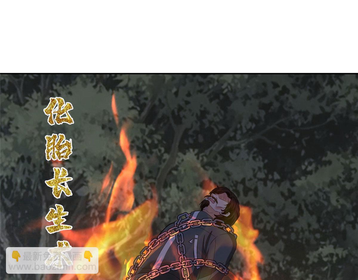 第三百一十七话(1/2)-第320话