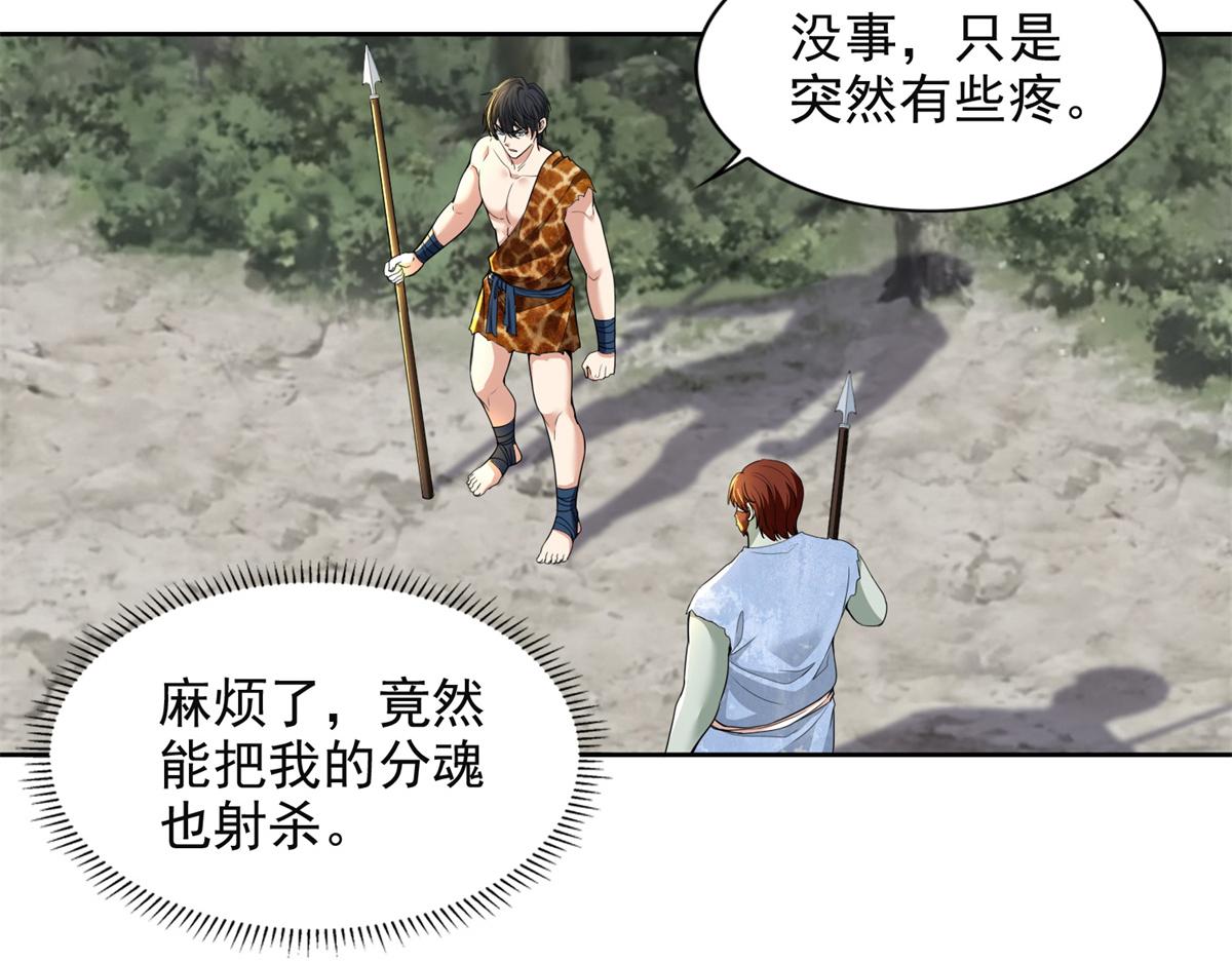 第三百一十九话(1/2)-第322话