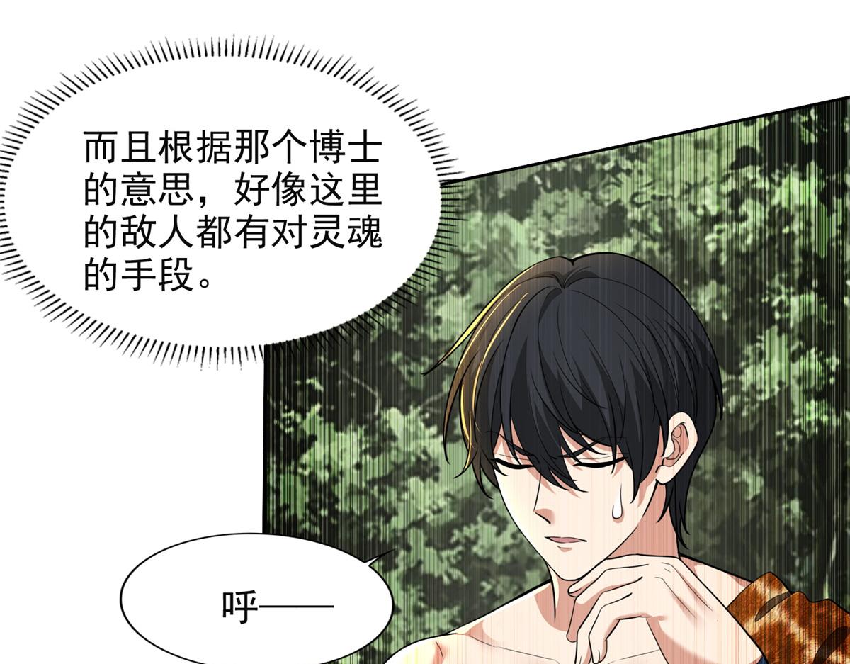第三百一十九话(1/2)-第322话