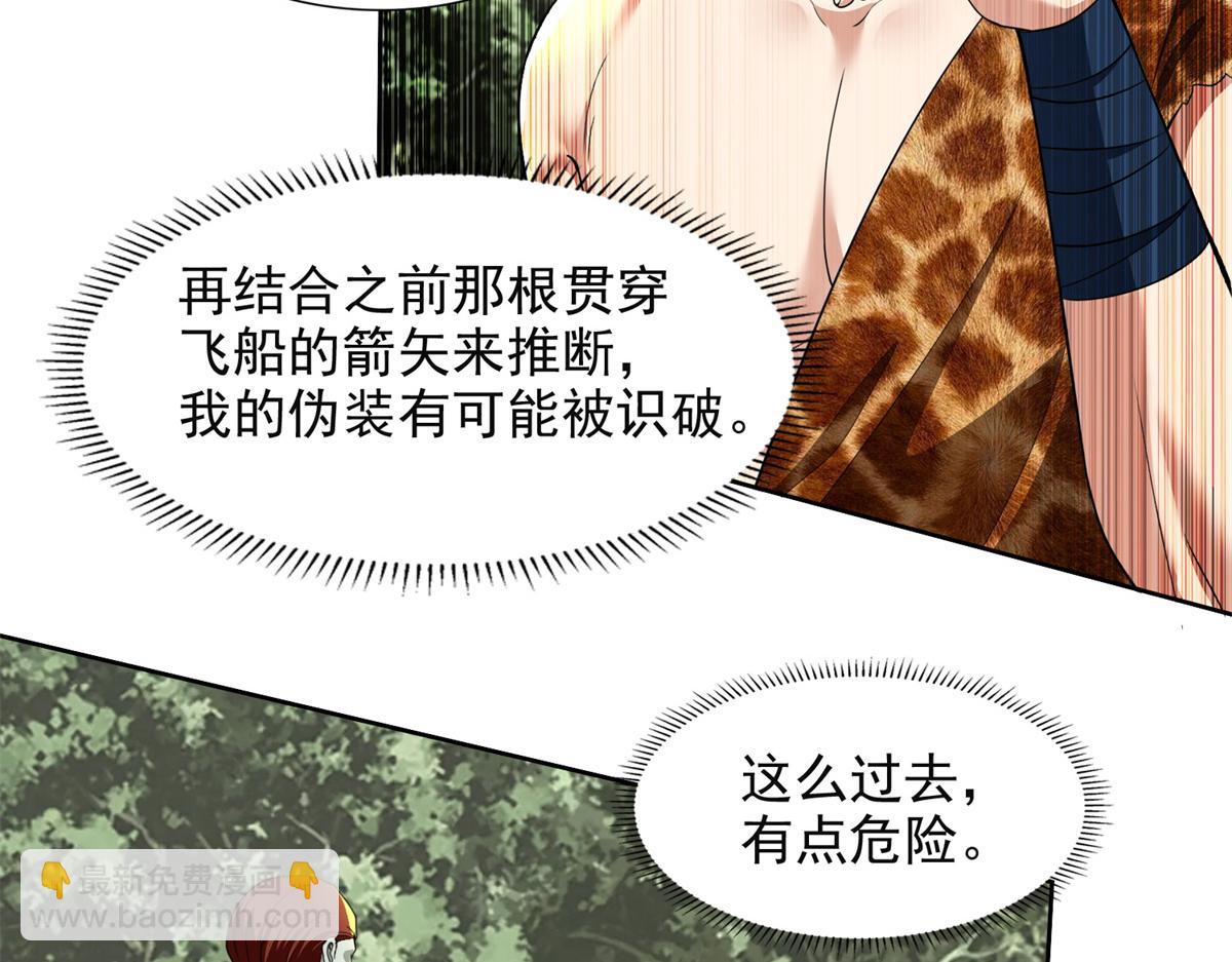 第三百一十九话(1/2)-第322话