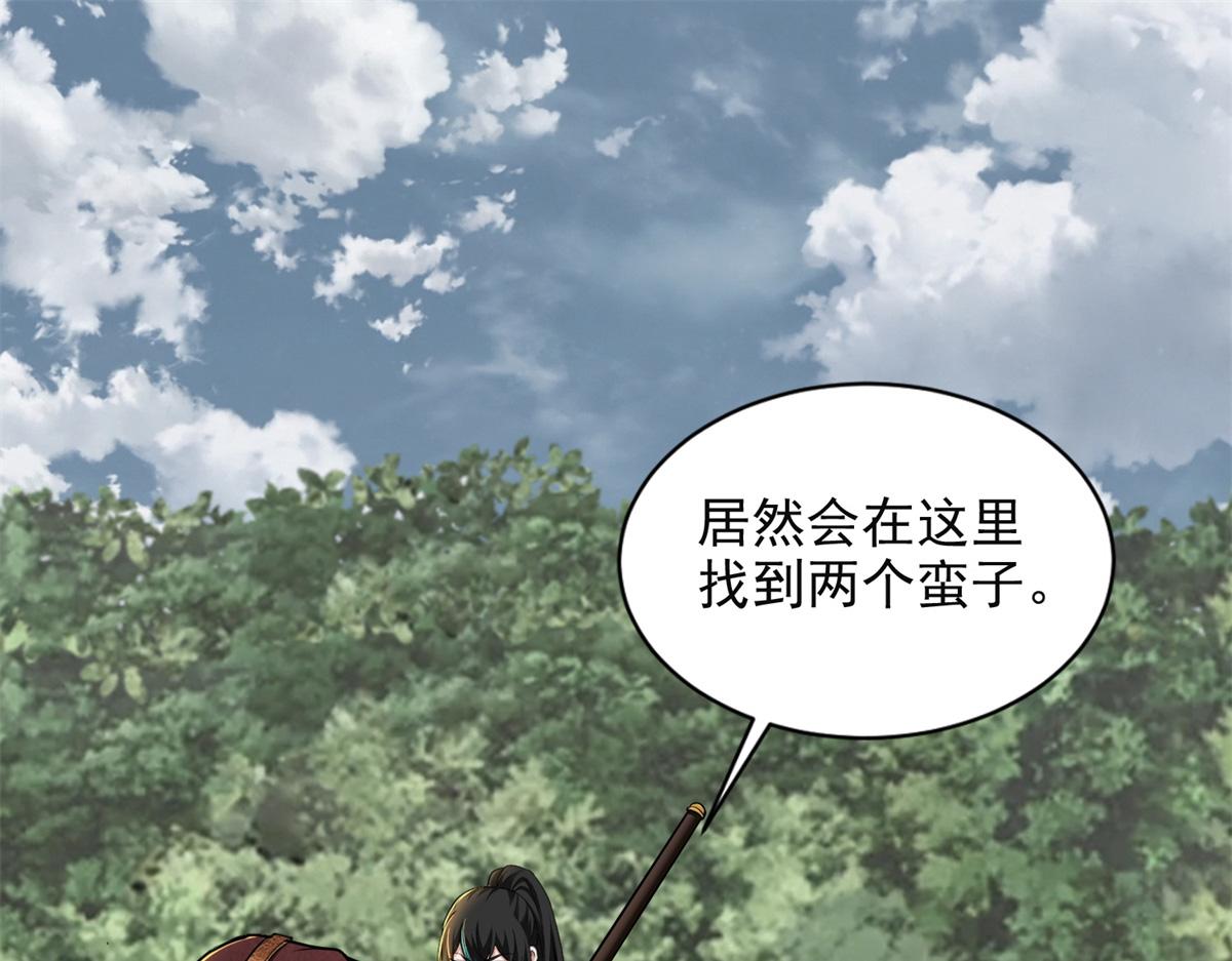 第三百一十九话(1/2)-第322话