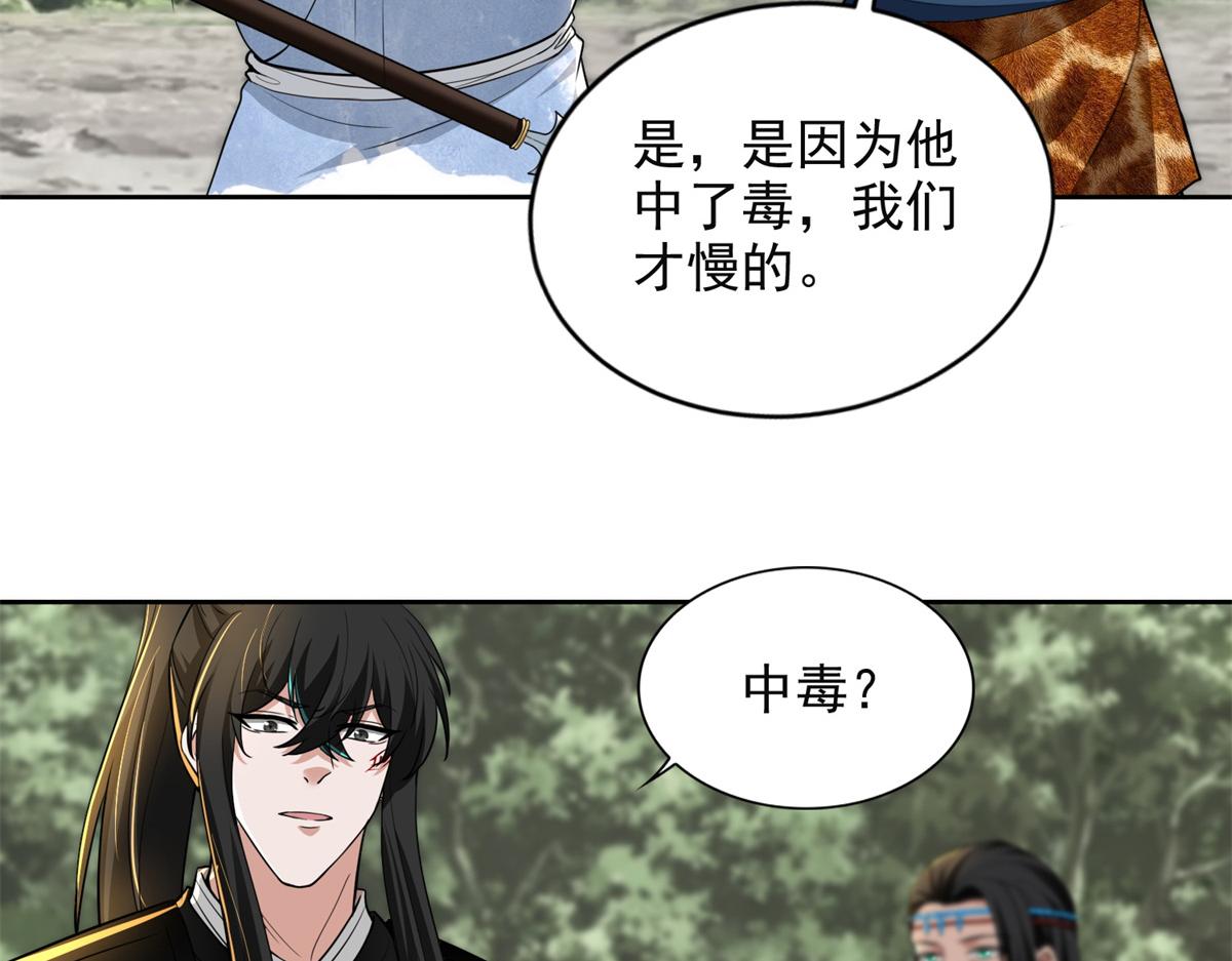 第三百一十九话(1/2)-第322话