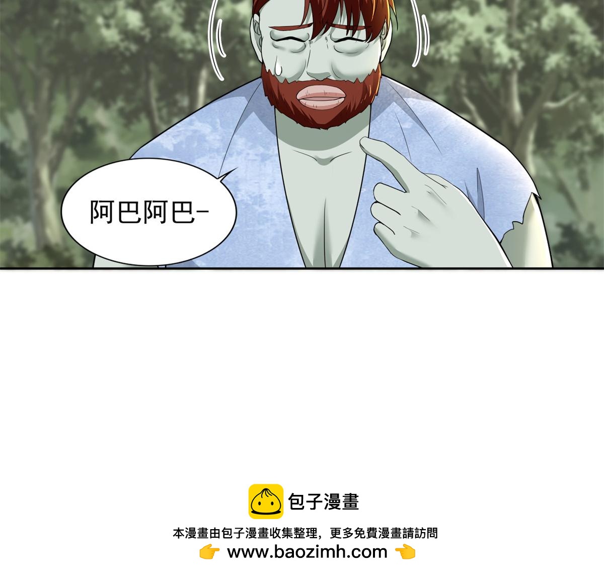 第三百一十九话(1/2)-第322话