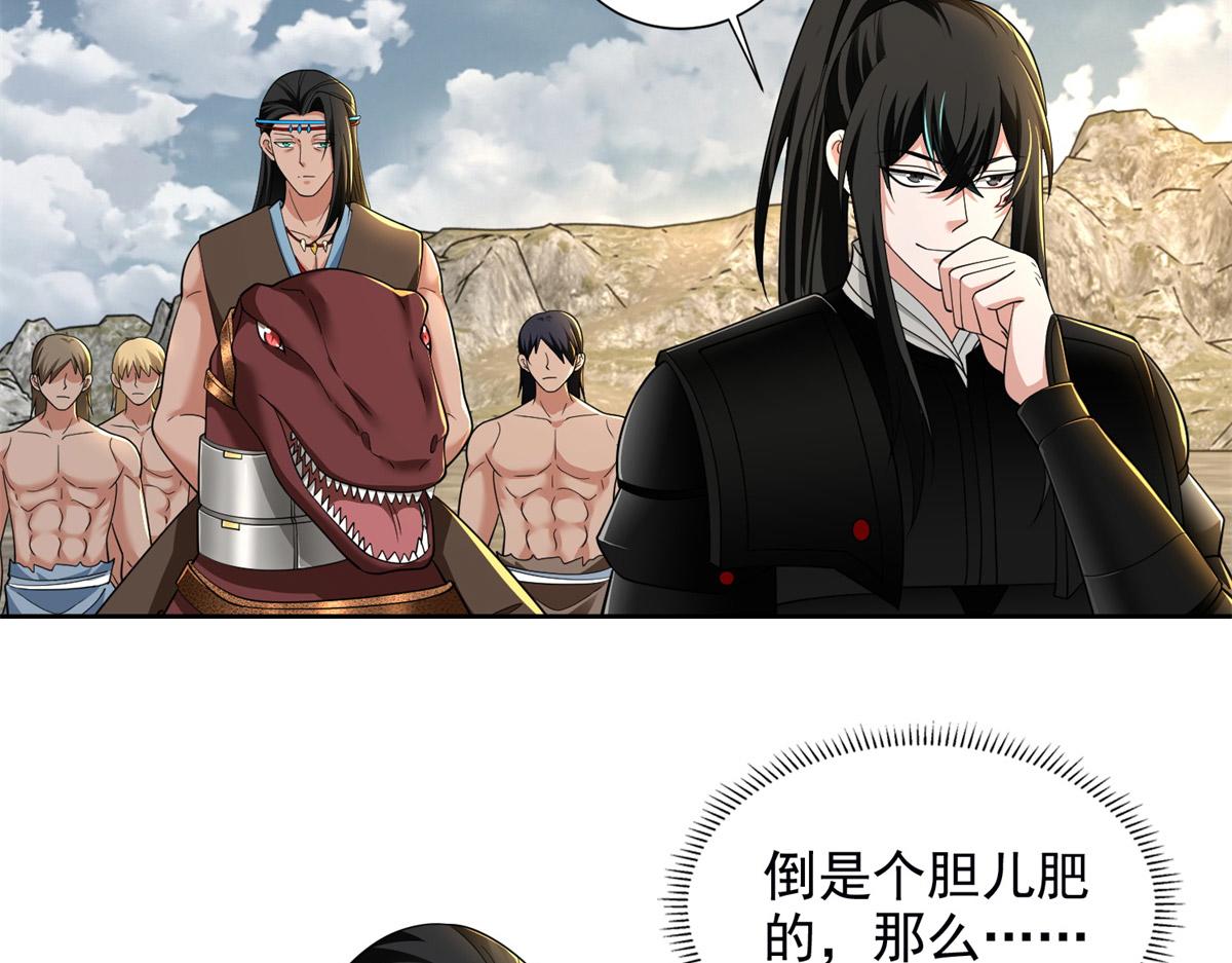 第三百二十一话(1/3)-第324话