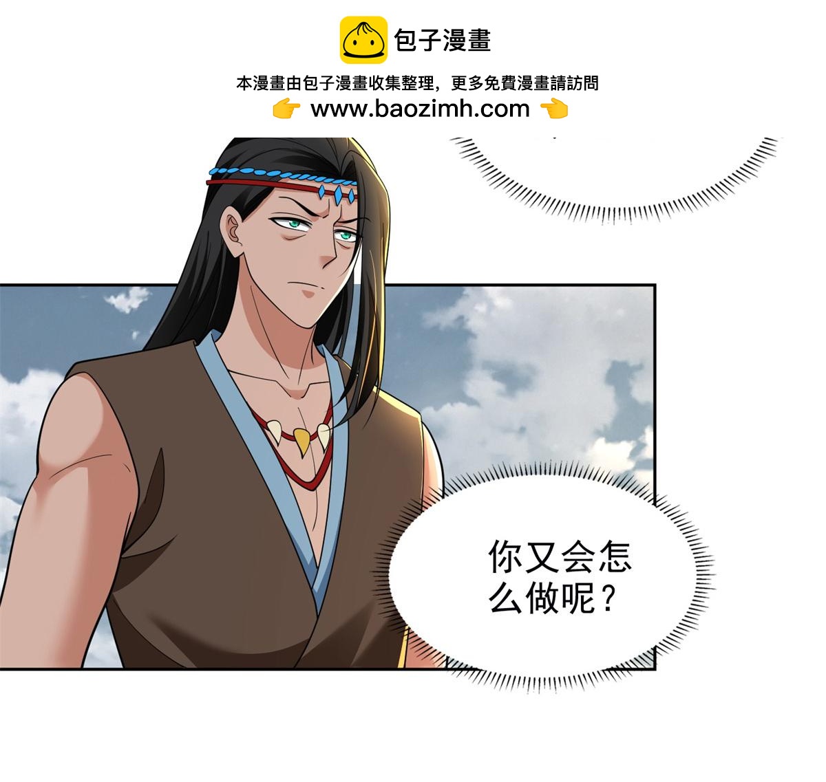 第三百二十一话(1/3)-第324话