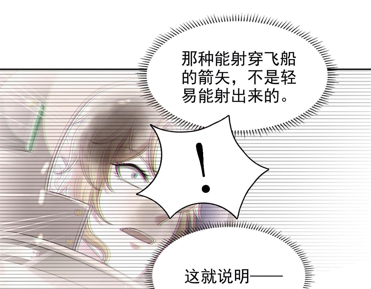 第三百二十一话(1/3)-第324话