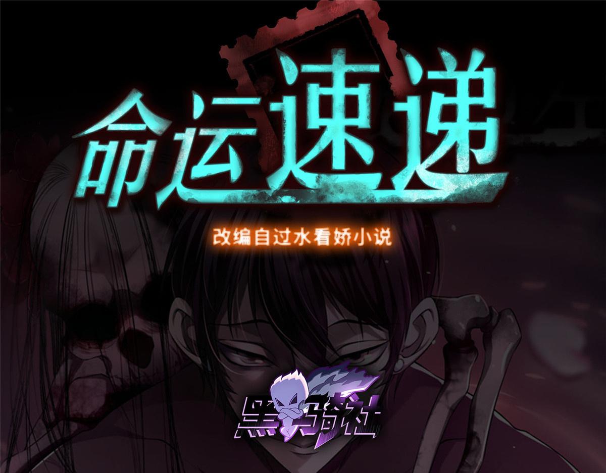第三百二十三话(1/2)-第326话