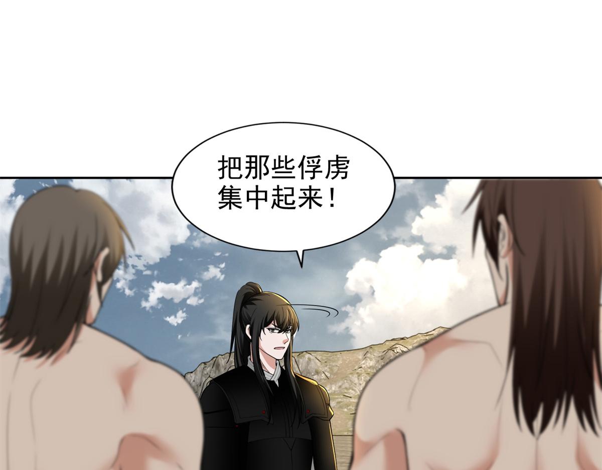 第三百二十三话(1/2)-第326话