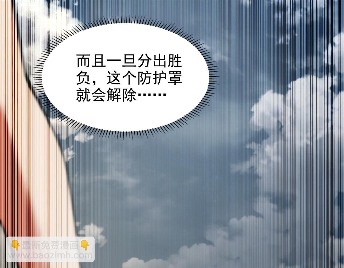 第三百二十三话(1/2)-第326话