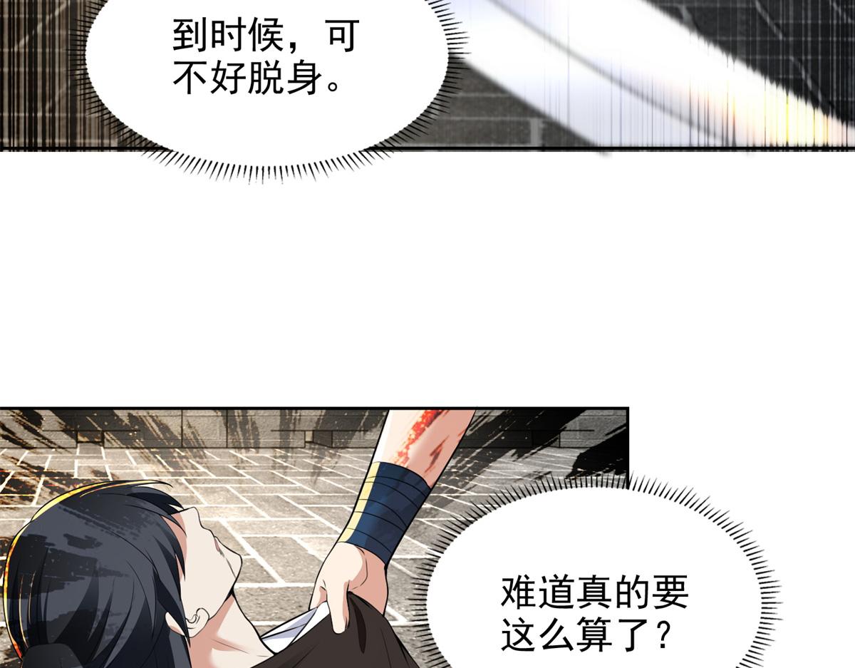 第三百二十三话(1/2)-第326话