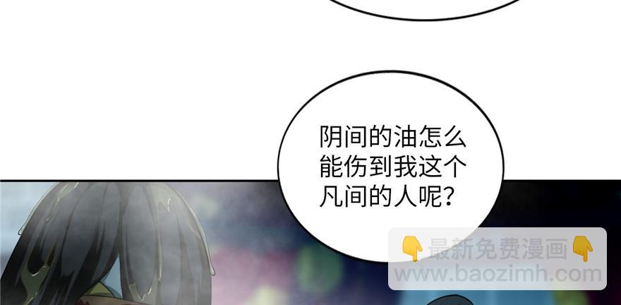 第三十四话(1/3)-第34话