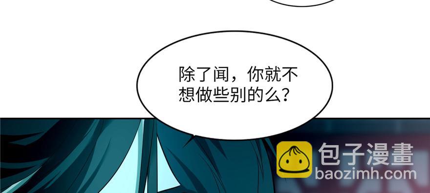 第三十四话(1/3)-第34话