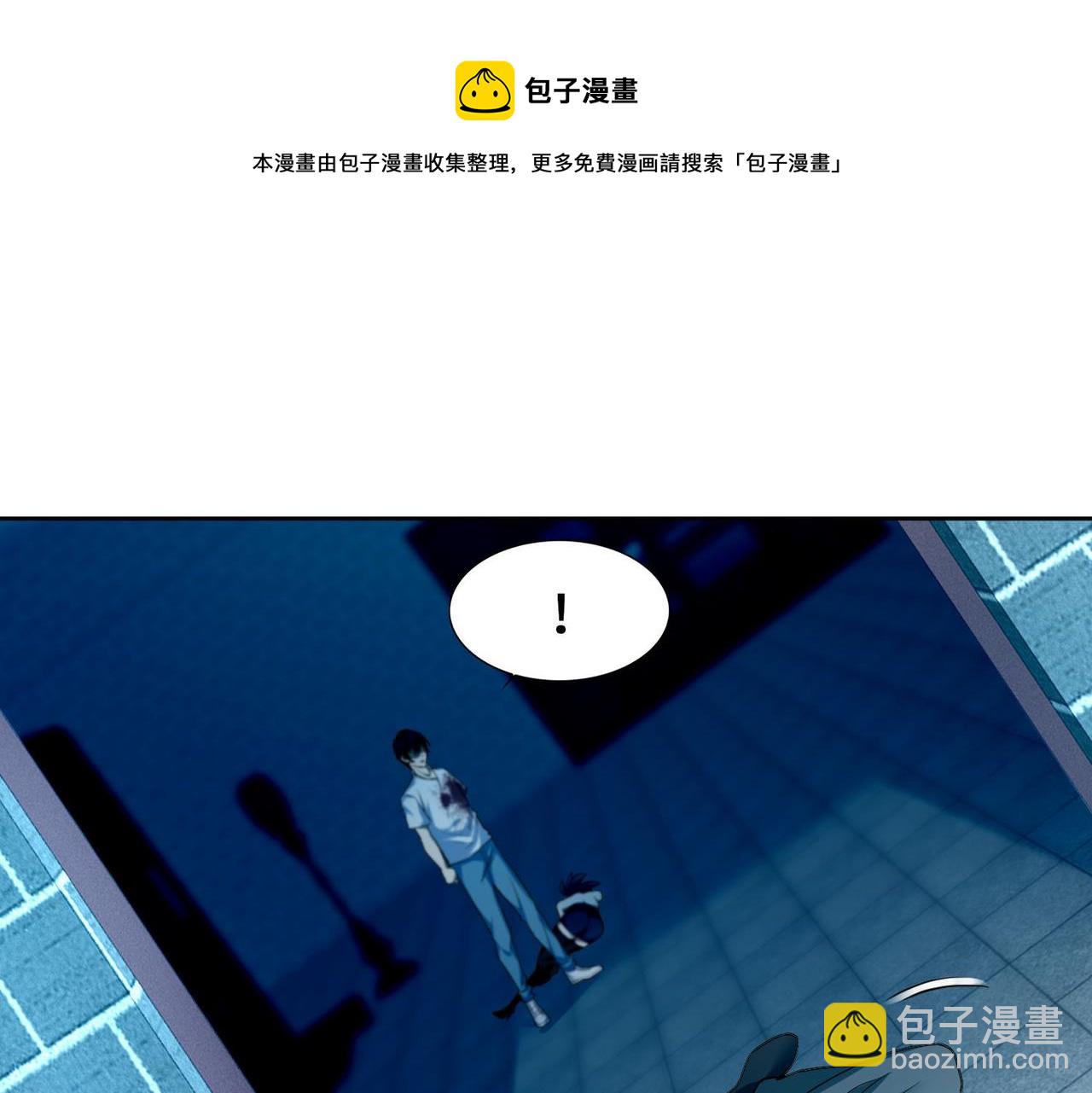 第三十六话(1/2)-第36话