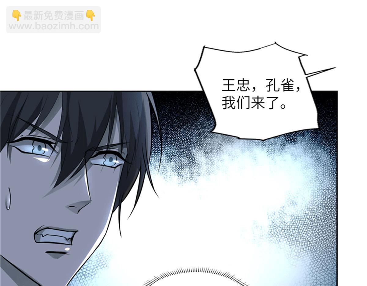 第三十六话(1/2)-第36话