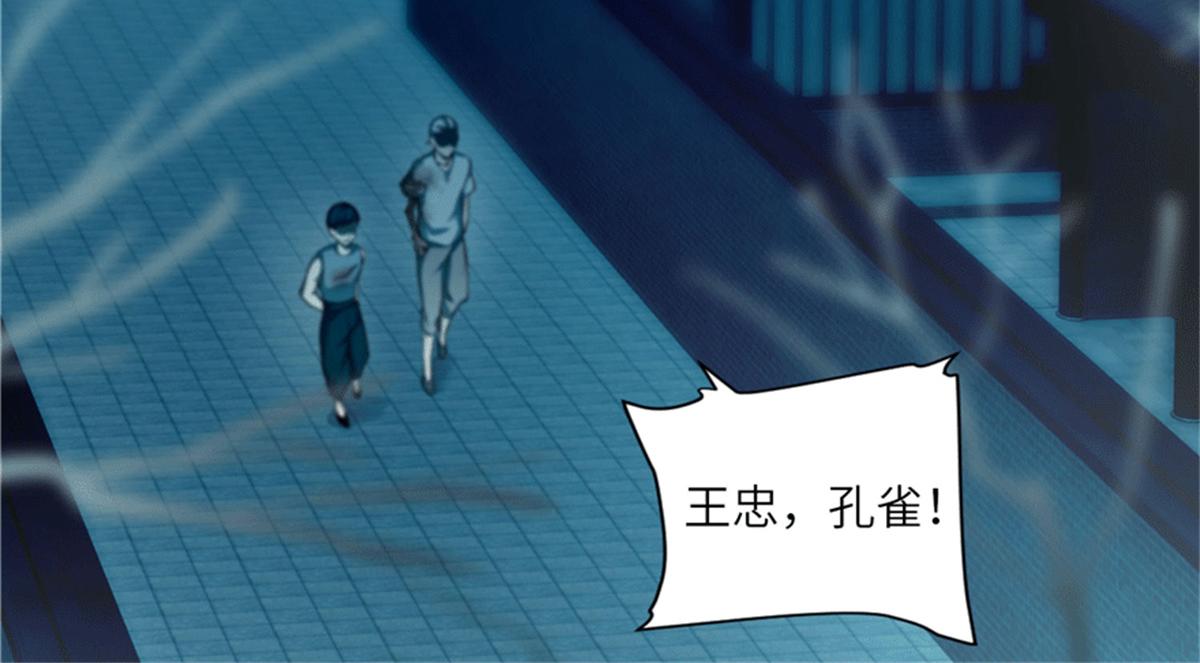 第三十六话(1/2)-第36话